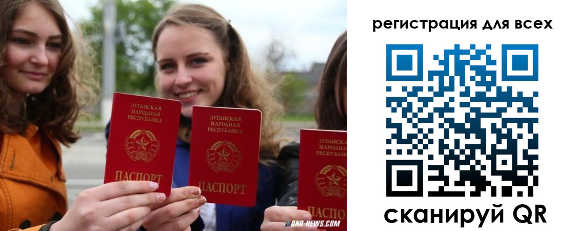 где прописаться в Озёрах