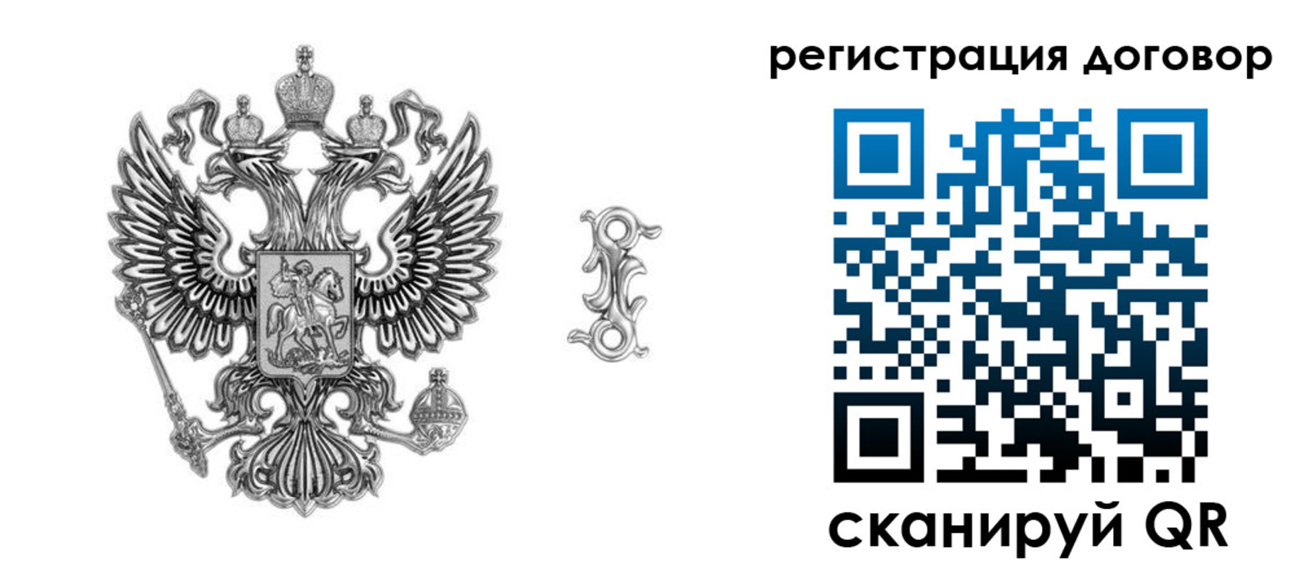 прописка для кредита в Озёрах